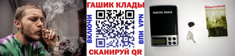Купить наркоту Новошахтинск ГАШ  Cocaine  МЕФ  Alpha-PVP  МЕТАМФЕТАМИН  Каннабис  Амфетамин 