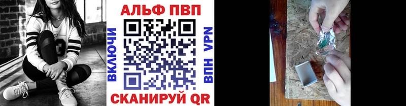 нарко площадка наркотические препараты  Новошахтинск  Alpha PVP СК 