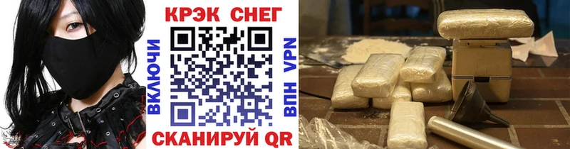 Cocaine Боливия  Новошахтинск 