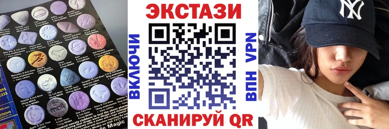 Экстази mix Новошахтинск