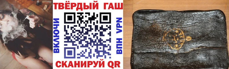 ГАШ хэш  Новошахтинск 