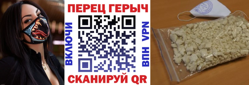 Героин афганец  сколько стоит  ссылка на мегу вход  Новошахтинск 