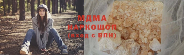 бутик Алексин
