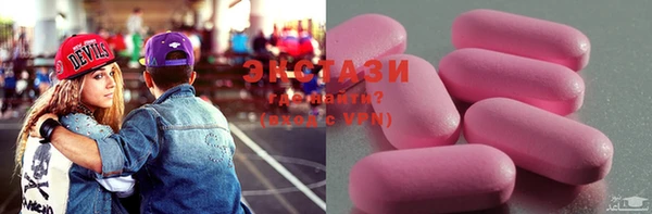 бутик Алексин