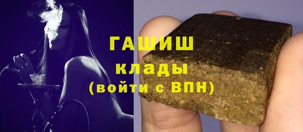 бутик Алексин