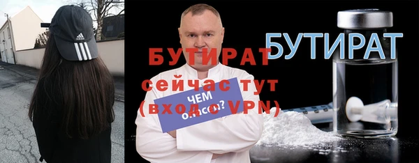 альфа пвп Домодедово