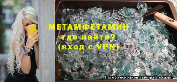 бутик Алексин