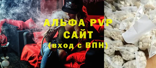 бутик Алексин