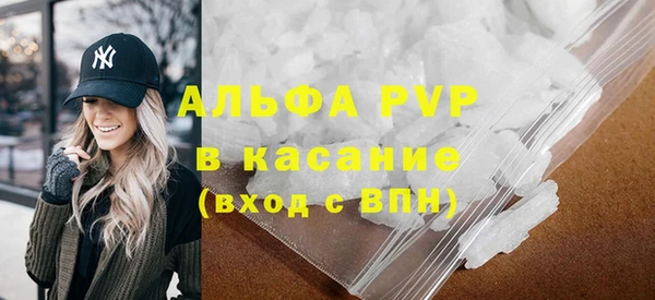 бутик Алексин