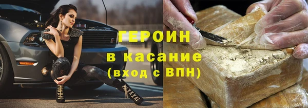 молекула духа Одинцово