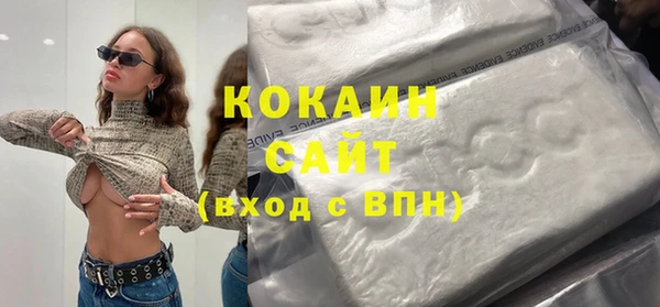 бутик Алексин