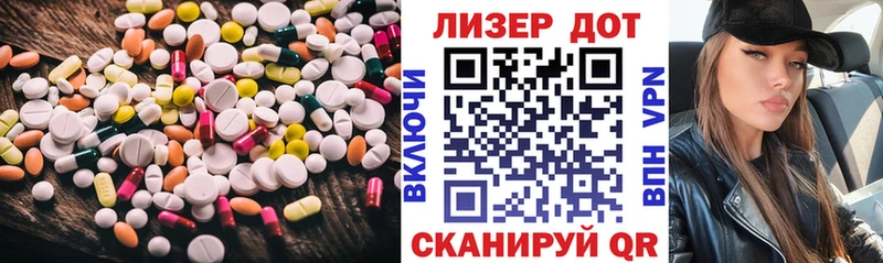 Лсд 25 экстази ecstasy  Новошахтинск 