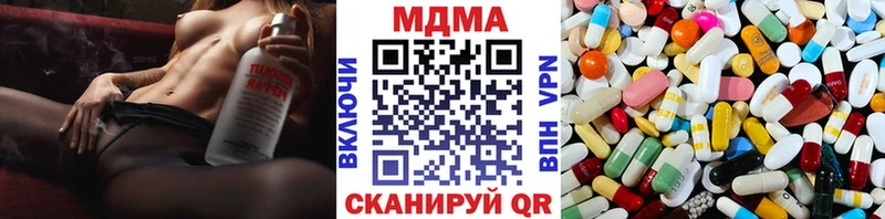 МДМА crystal  цена наркотик  Новошахтинск 