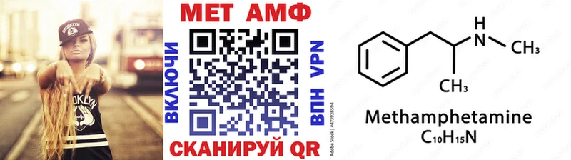 Метамфетамин Декстрометамфетамин 99.9%  купить   Новошахтинск 