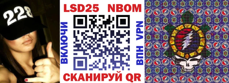 blacksprut как зайти  Новошахтинск  Марки 25I-NBOMe 1,8мг 