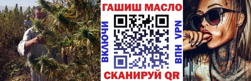 Дистиллят ТГК вейп  купить наркотики цена  darknet состав  Новошахтинск 