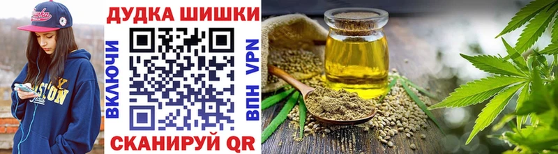 дарнет шоп  Новошахтинск  KRAKEN онион  Шишки марихуана сатива 